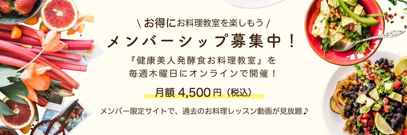 メンバーシップ